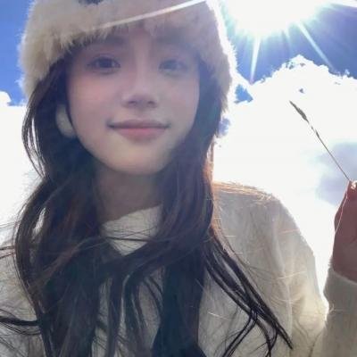 对我而言非常珍贵的你